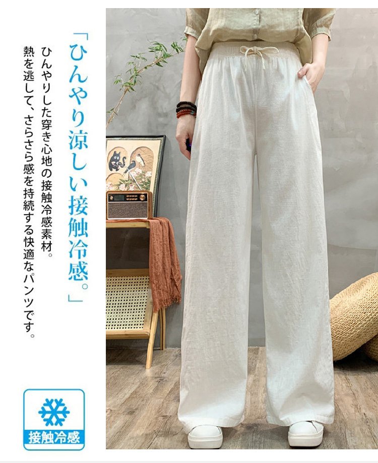 快適な履き心地の夏向けストレートパンツ