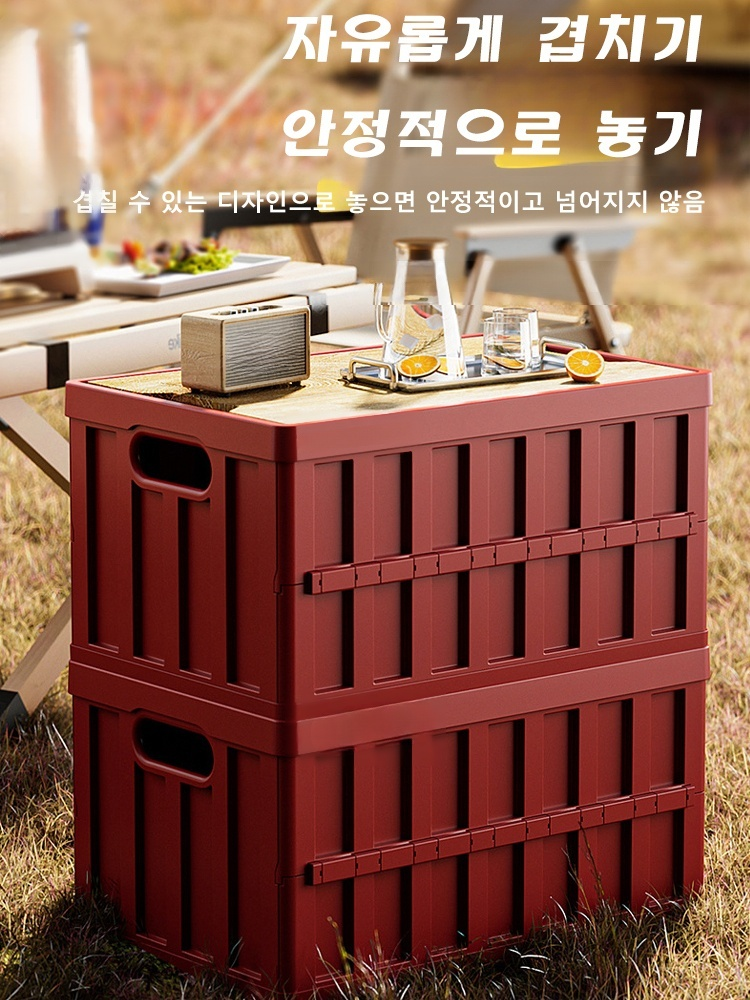 아웃도어 휴대용 대용량 캠핑 폴딩박스