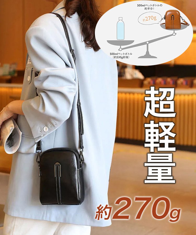 可愛らしいデザイン＆収納力抜群のレディースワンショルダーオイルワックススマホポーチ