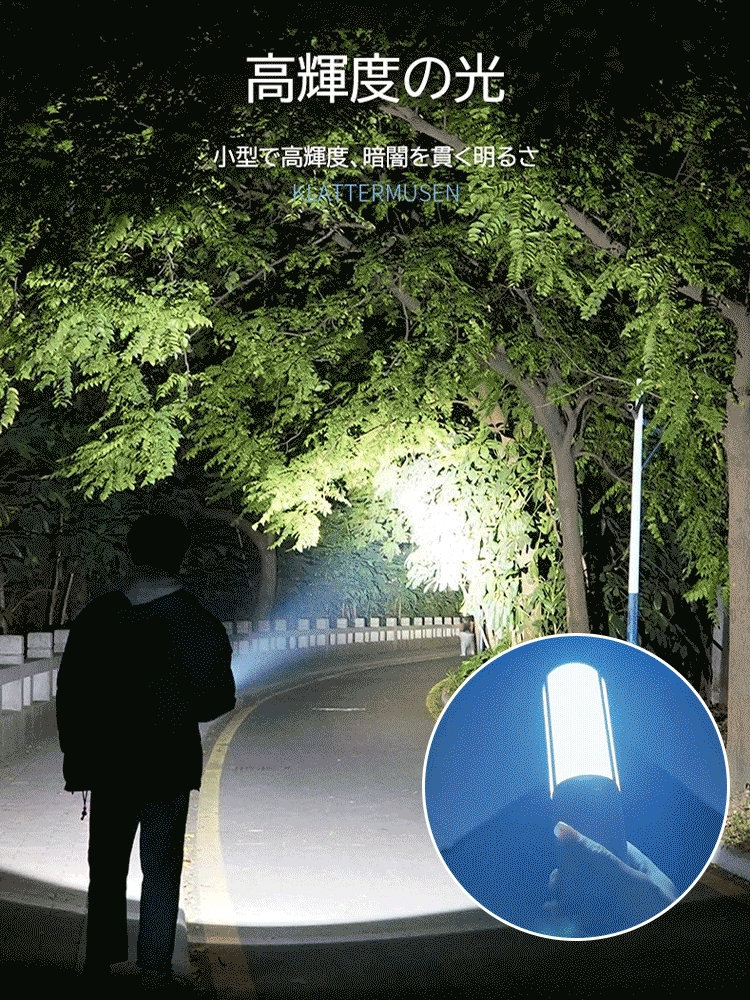 屋外用吊り下げ式多機能LEDランタン 