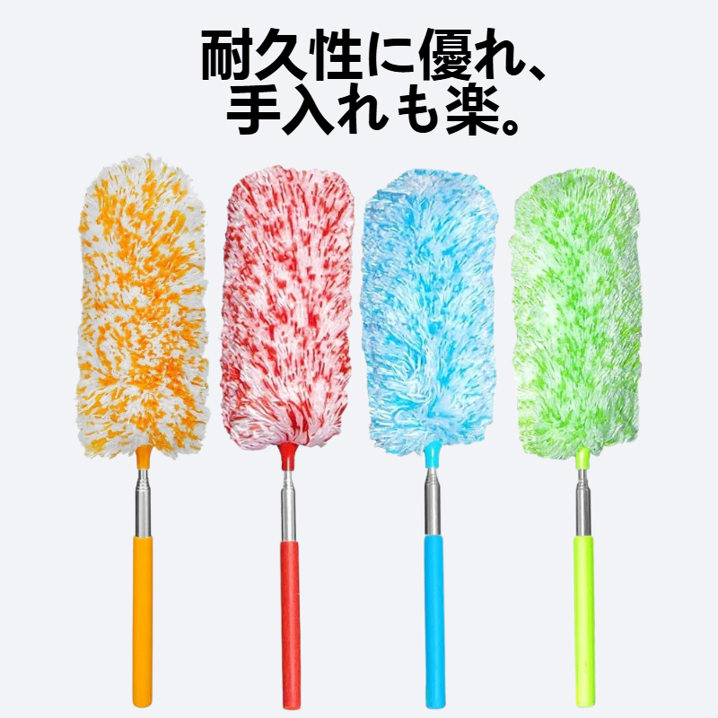 ステンレス伸縮ダストブラシ