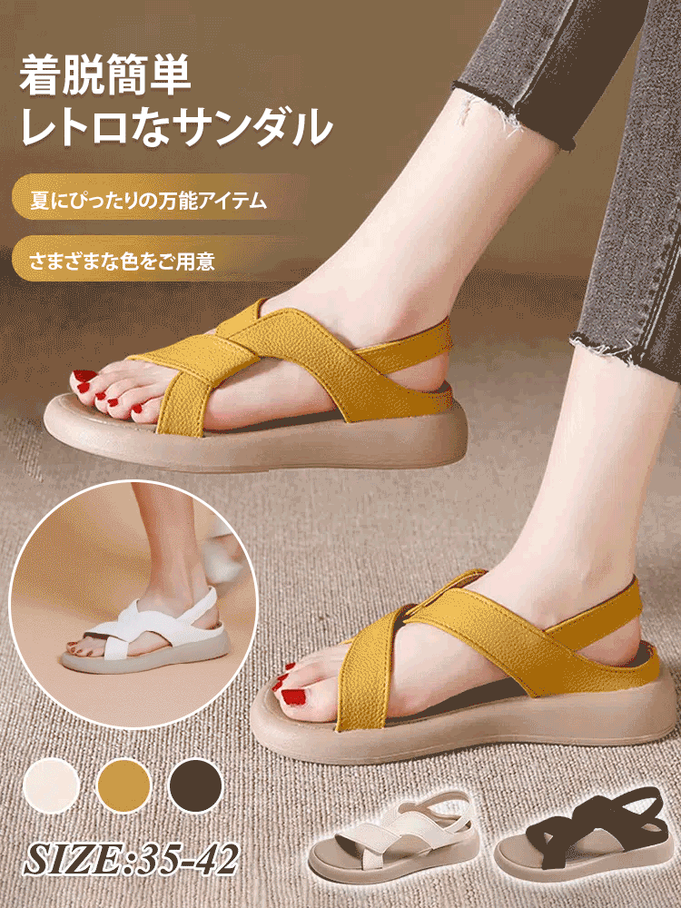 着脱簡単のレトロなサンダル