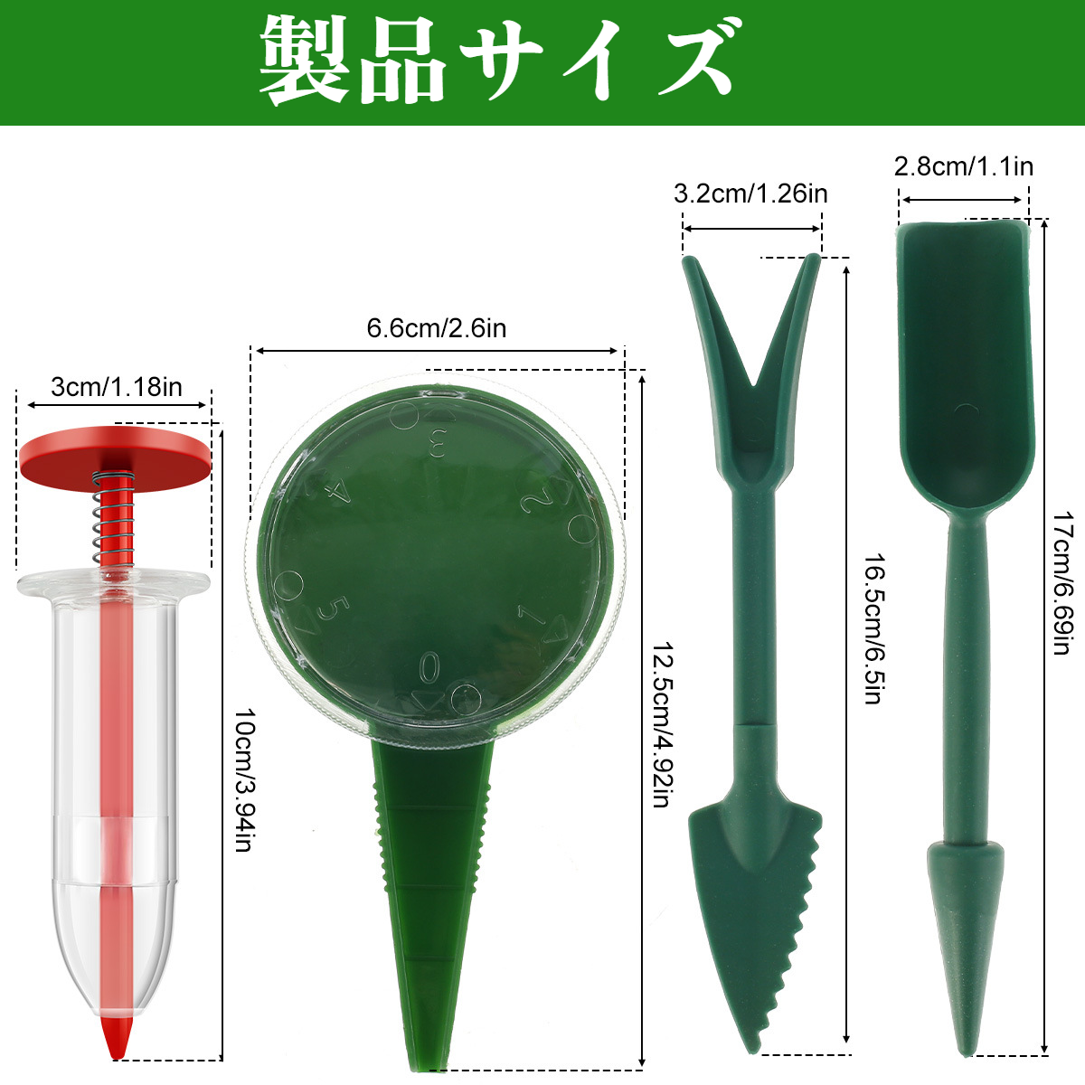 6ピースシーダーミニ種まき植え付けツールセットガーデン手動シーダー