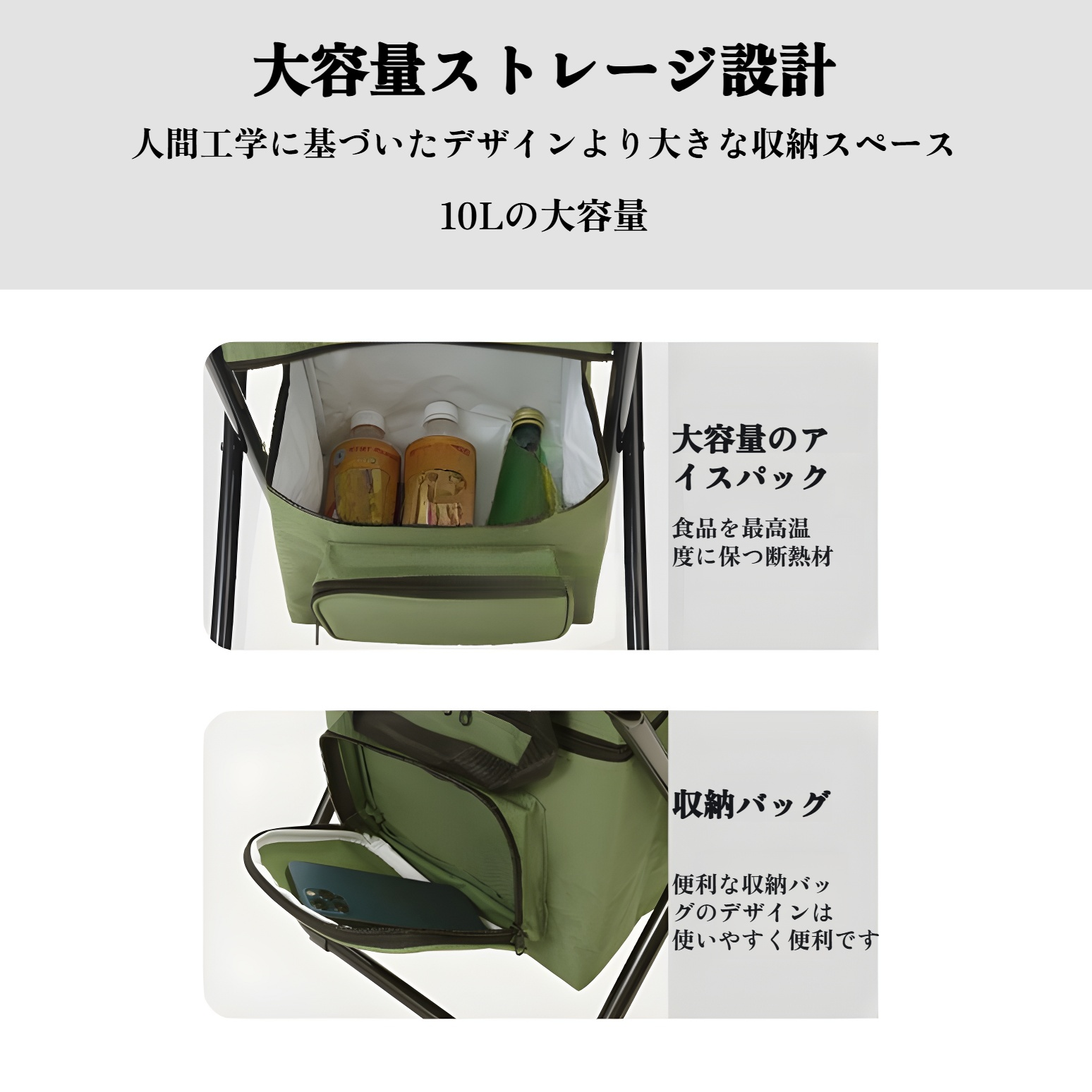 アウトドア チェア 保冷バッグ付き 防水 折りたたみ椅子 アウトドア 軽量 コンパクト 持ち手付き 携帯便利 600D 耐久性 丈夫 キャンプ 椅子 レジャーチェア 折り畳み 一秒開閉でき お釣り 登