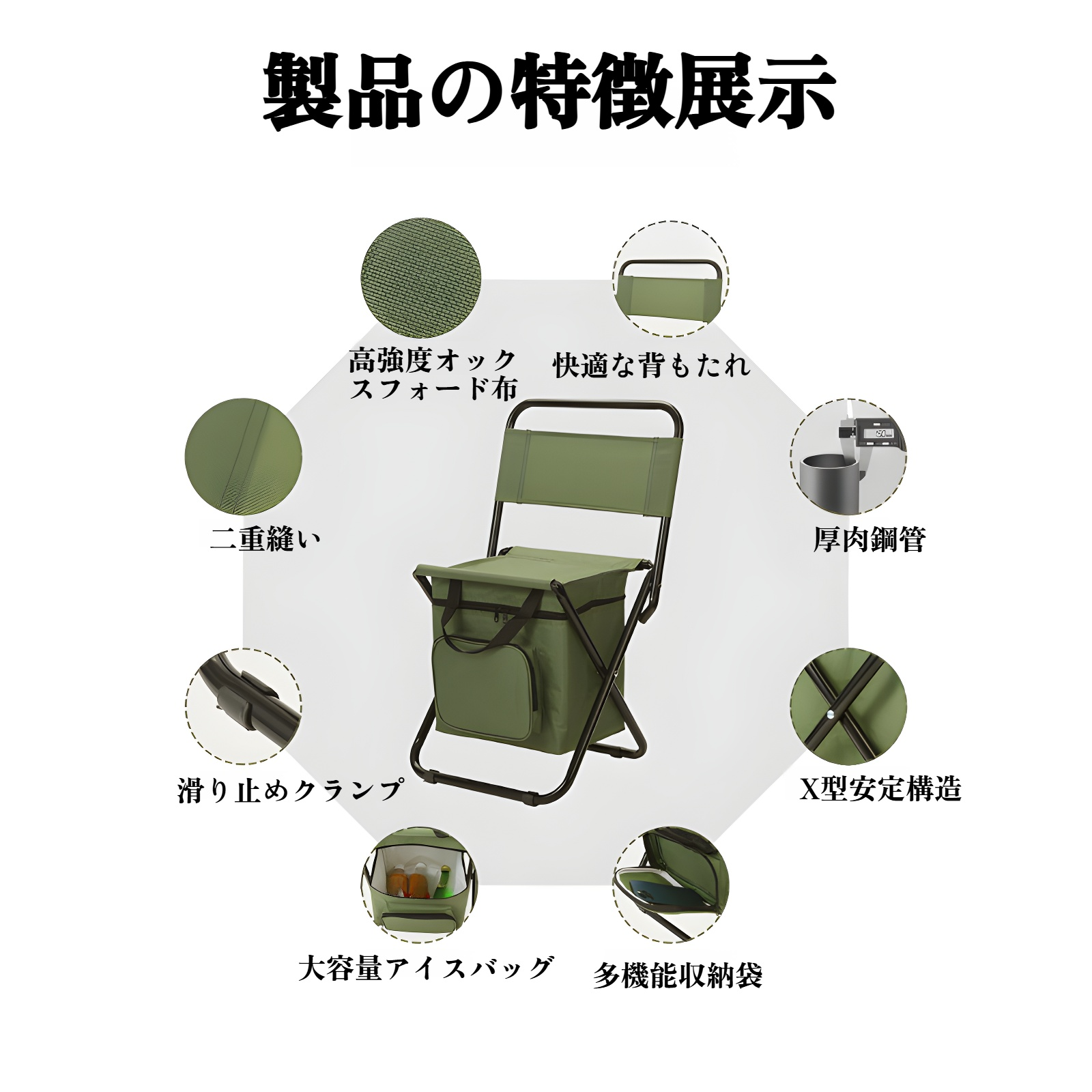 600D素材で丈夫なキャンプ椅子
