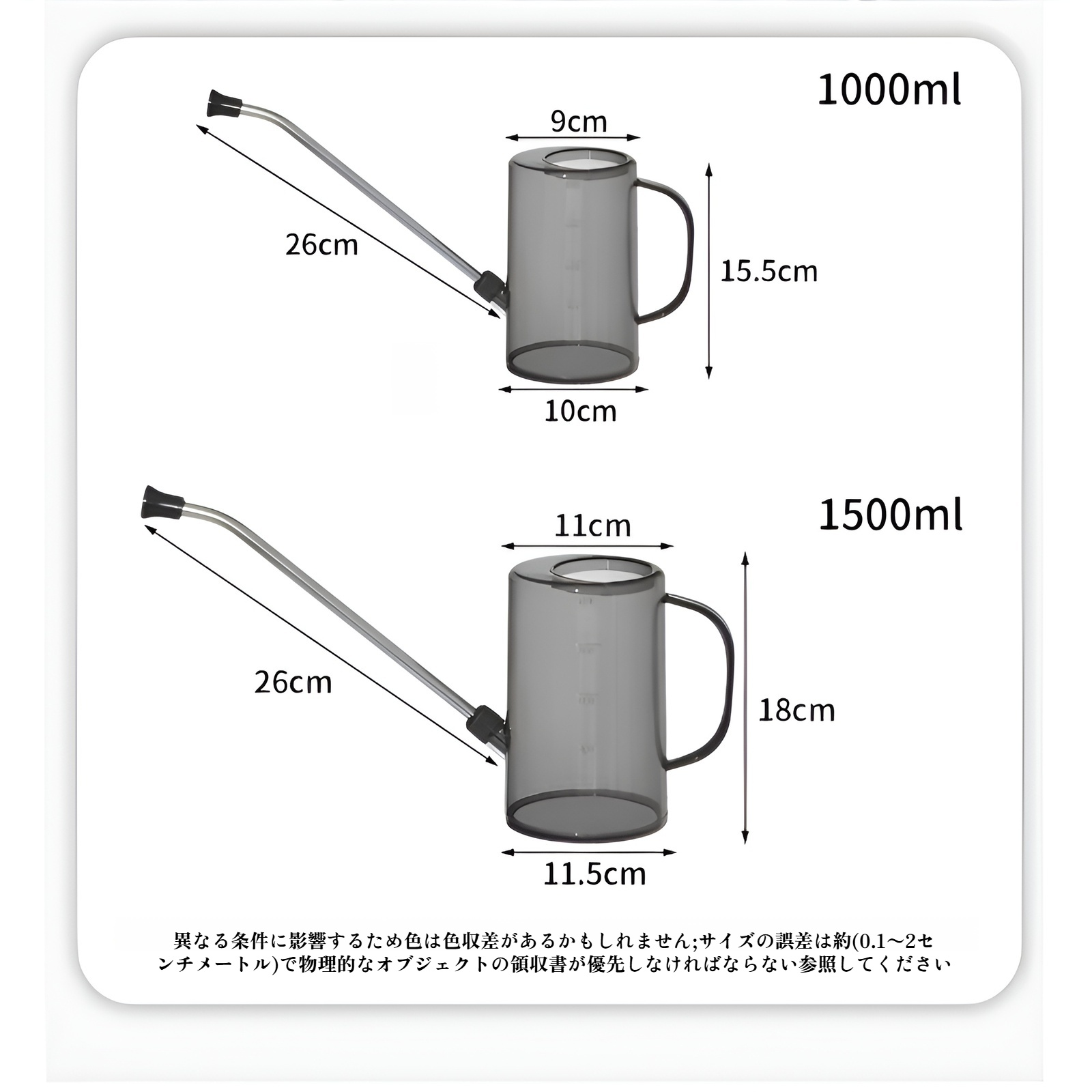 ステンレススチール製ロング口水やりケトル