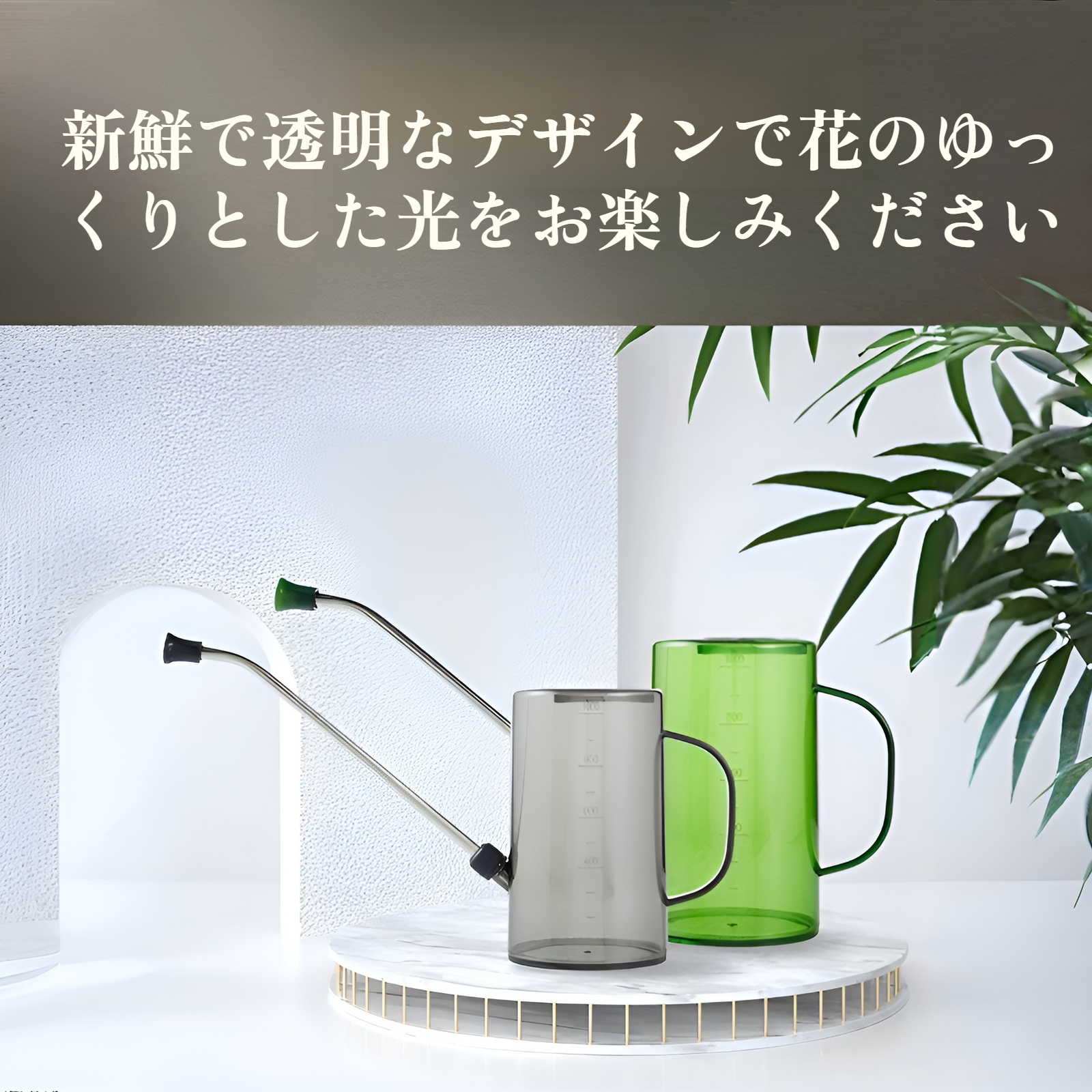 ステンレススチール製ロング口水やりケトル全体画像