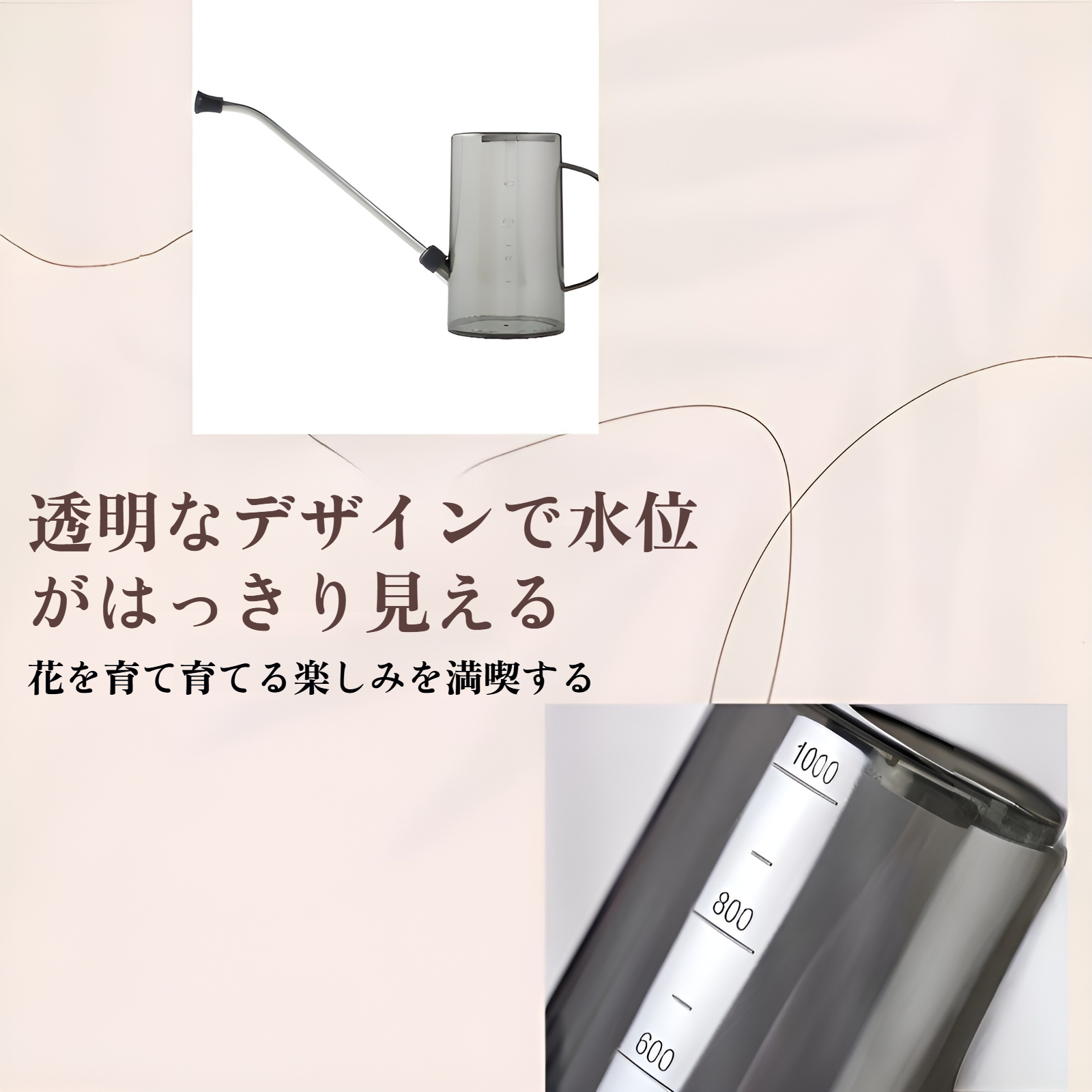 耐久性のあるステンレス素材の水やりケトル