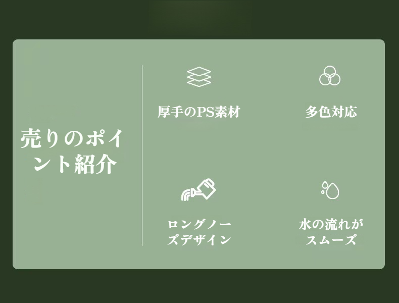 ロングノズルで細かい水やりが可能なケトル