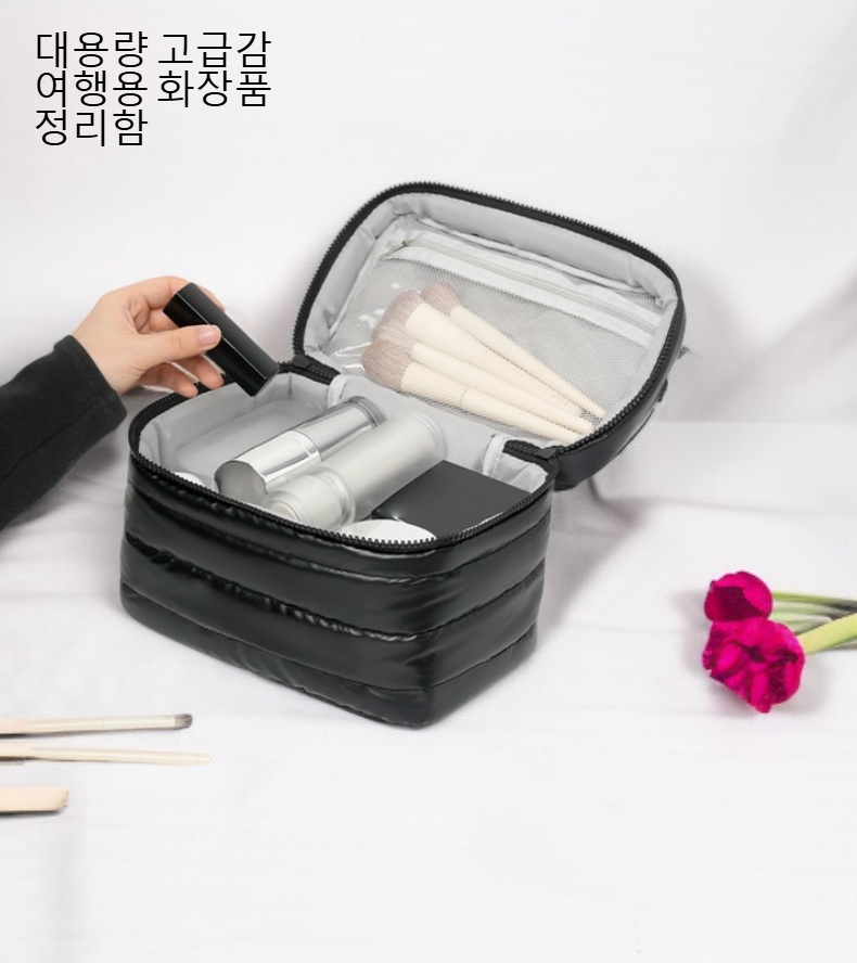 방수 기능이 있는 세면 수납 가방