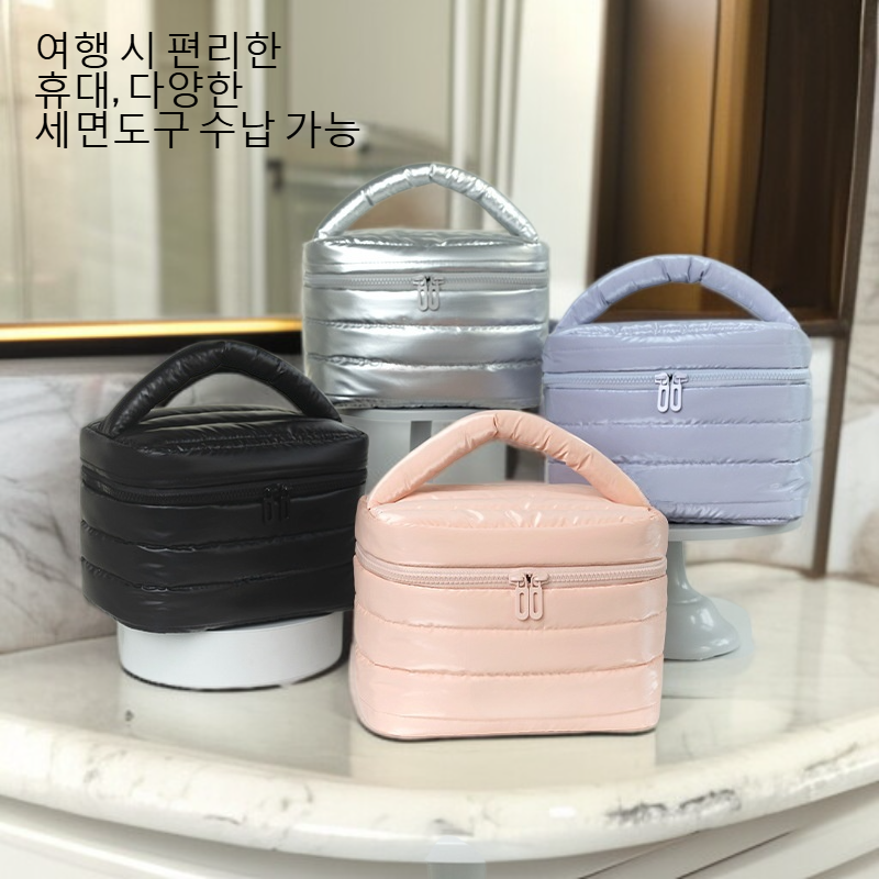 휴대용 여행 세면 수납 가방