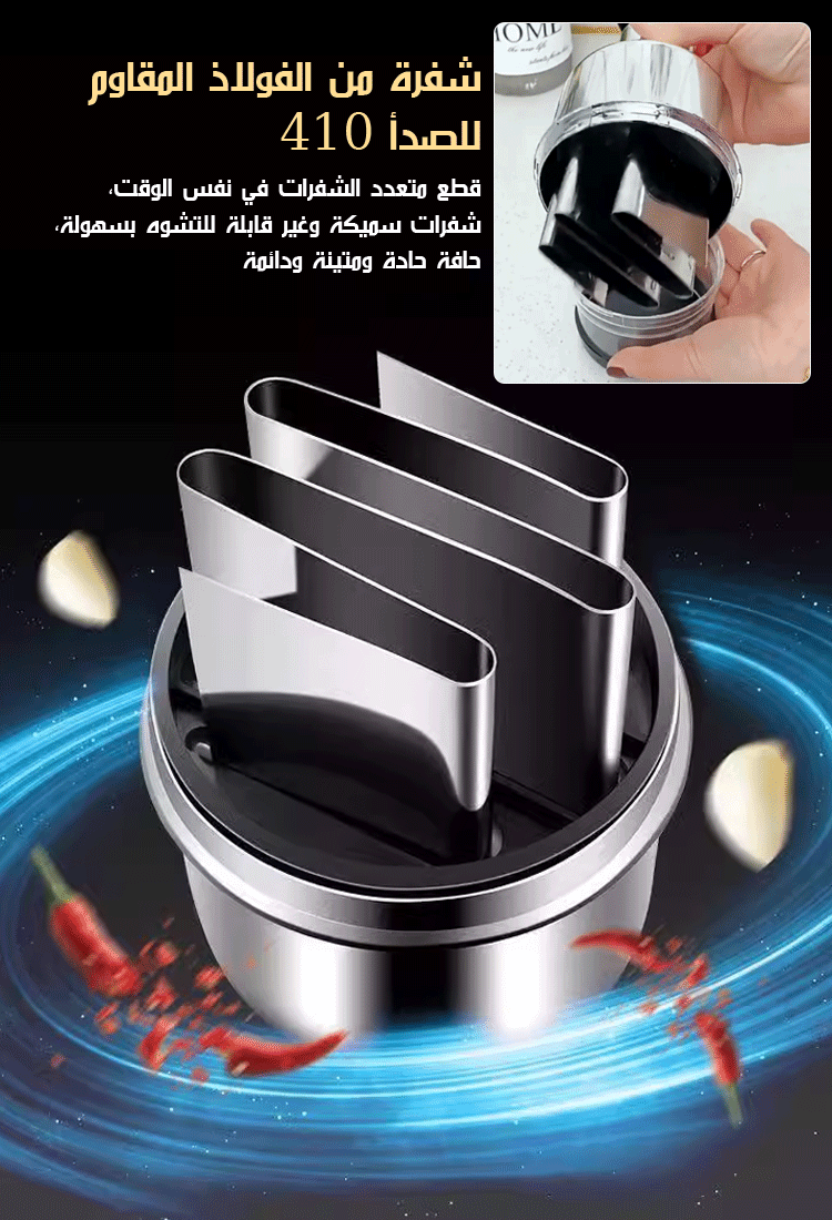 آلة تقطيع الخضروات اليدوية متعددة الوظائف