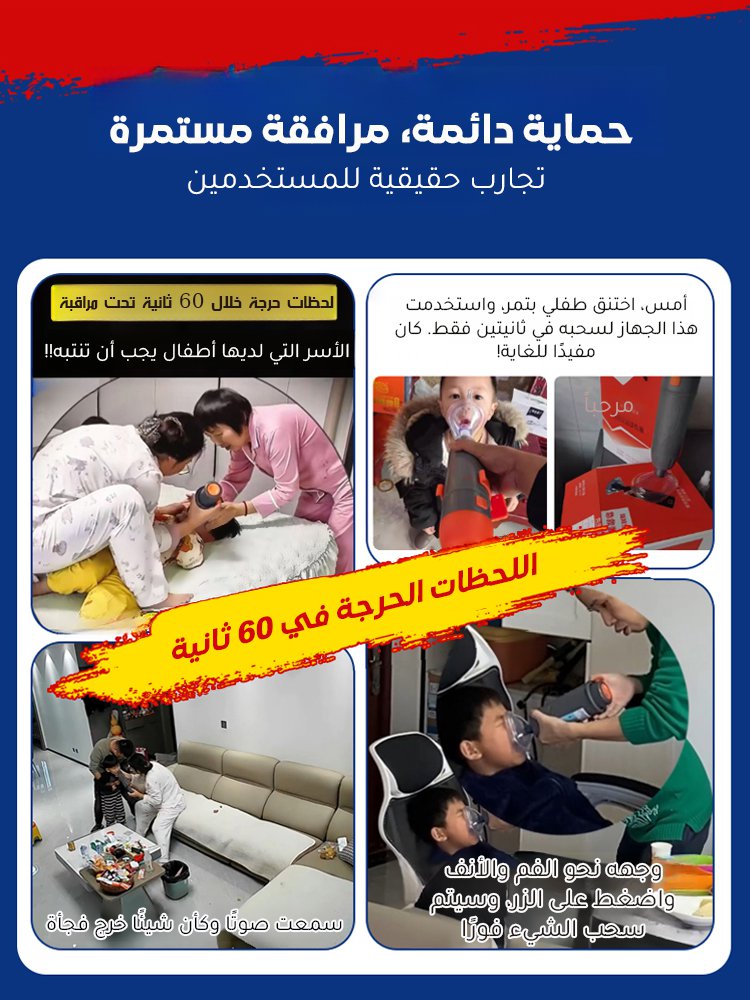 【ترقية تلقائية بالكامل/الثلاث ثواني الذهبية】جهاز ضروري لكل منزل