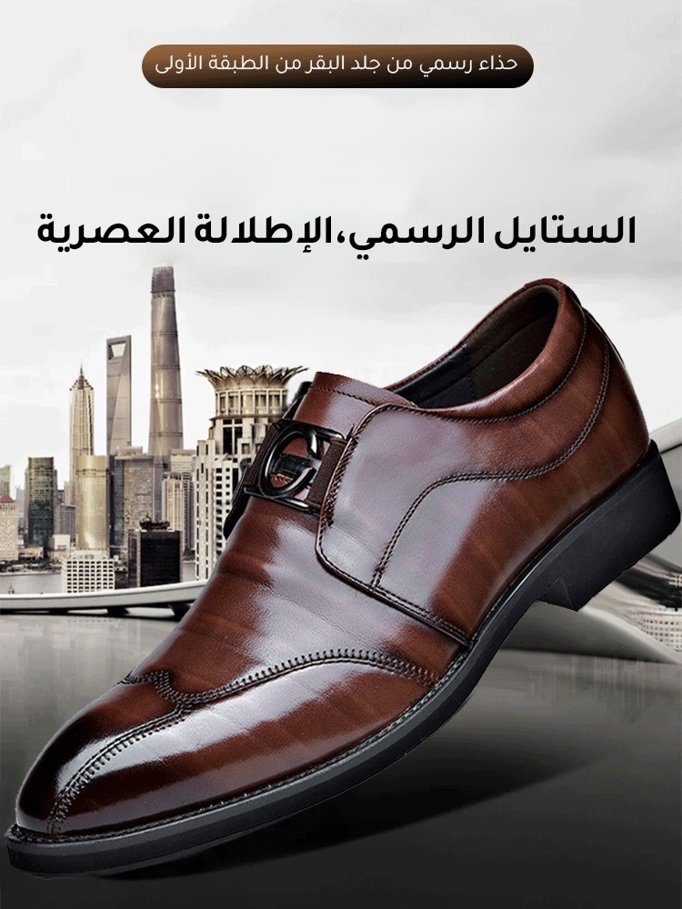 حذاء جلدي فاخر رسمي إيطالي للرجال