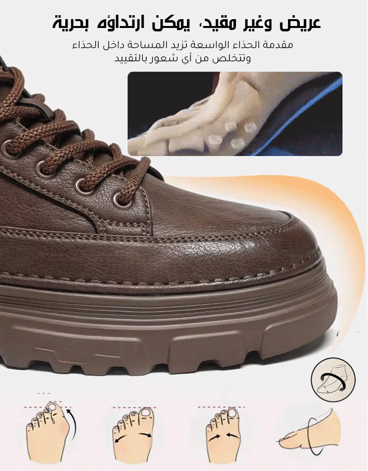حذاء رجالي كاجوال أنيق بتصميم رجعي (بدون رباط - بسحاب جانبي)