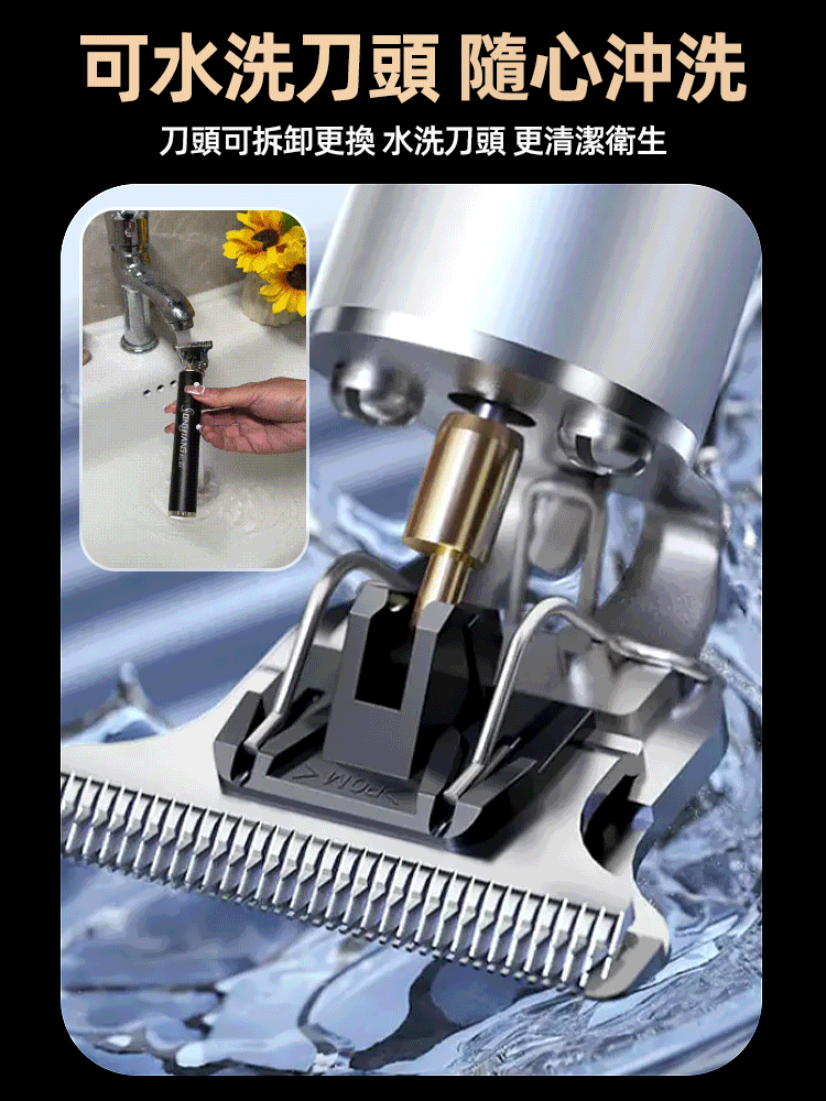 專業級電動充電理髮套裝