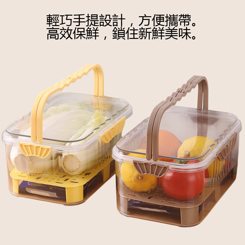 新款手提保鮮盒