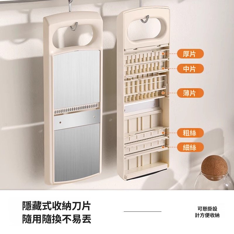 日常多功能厨房擦丝器家用切丝器土豆丝刨丝器