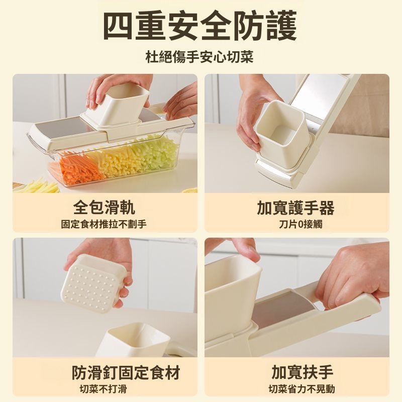 日常多功能厨房擦丝器家用切丝器土豆丝刨丝器