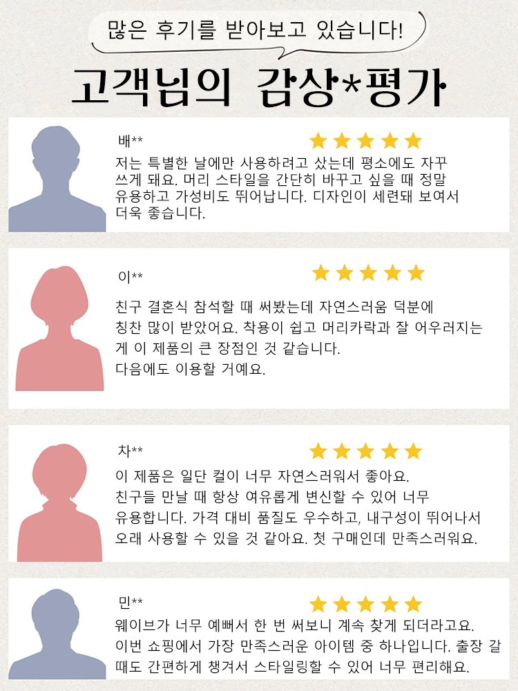 리본 집게핀 포니테일 웨이브 헤어피스