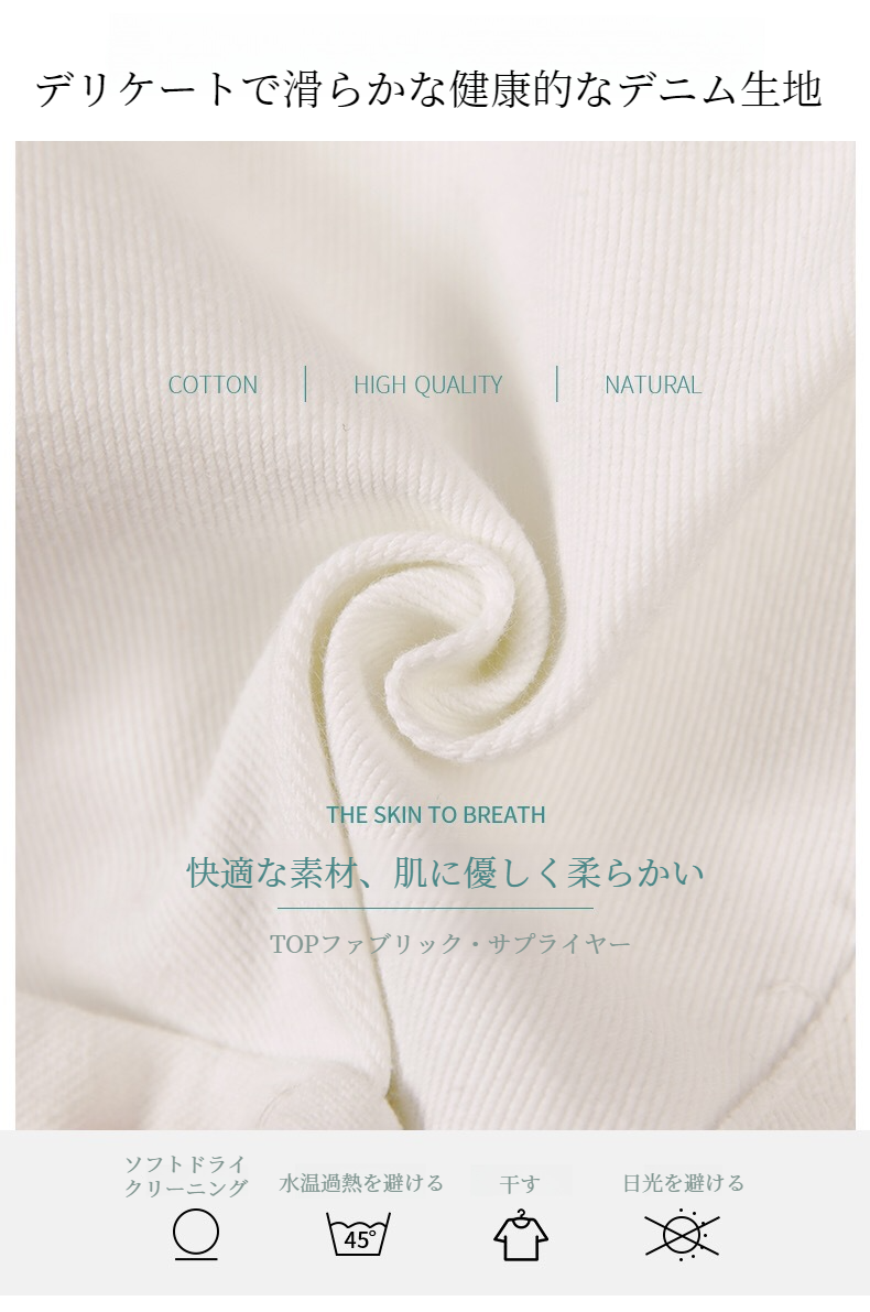 穴あきデザインのデニムショーツ前面