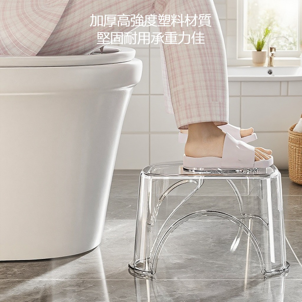 廁所馬桶踩腳凳