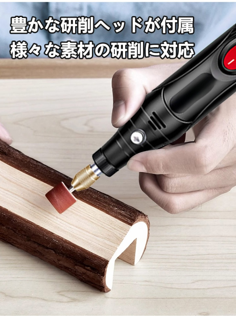 多機能ミニルーターのスピード調整ダイヤル部分