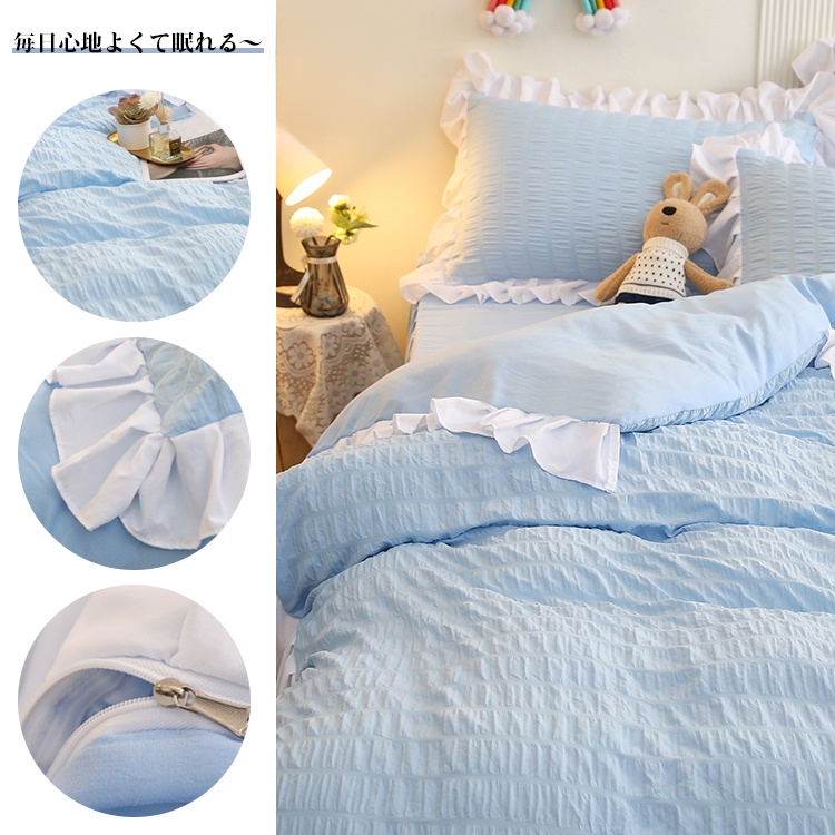 綿ベッドカバー4点セット