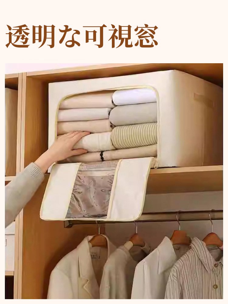 折りたたみ衣類収納ボックス
