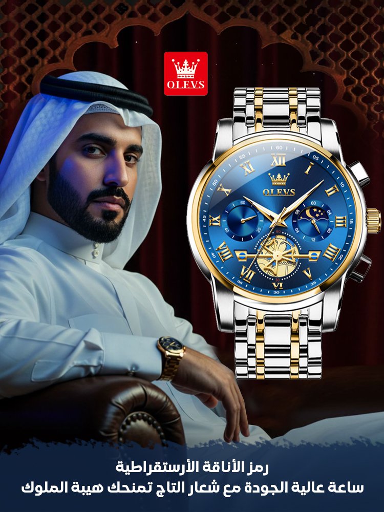 ستعة اليد السويسرية الفاخرة مع تصميم مجوف 