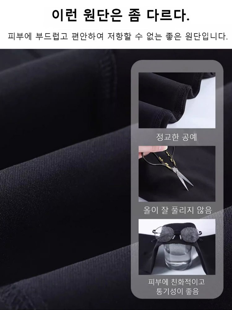  여성용 블랙 트임 부츠컷 정장 바지