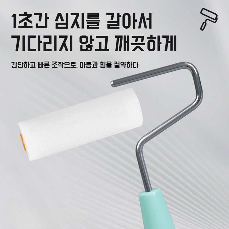 사각 롤러 브러쉬 공구 스펀지 폴리 엄지 롤러 브러쉬