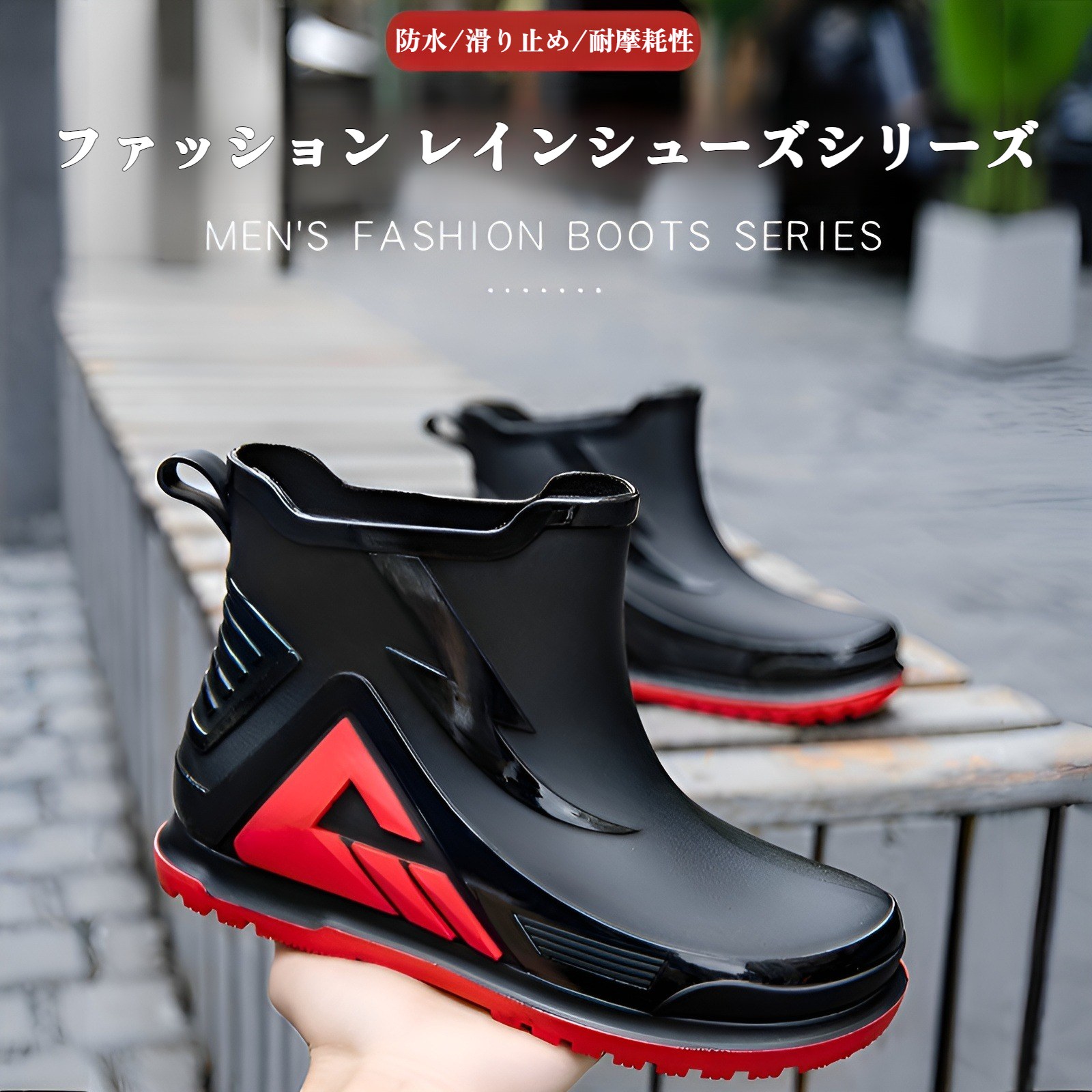 新しいスタイルのレインブーツ、四季防水メンズレインブーツ、アウトドアウェア、滑り止め厚手レインブーツ、耐摩耗性ゴムシューズ、ファッショナブルなウォーターシューズ、レディースレインブーツ