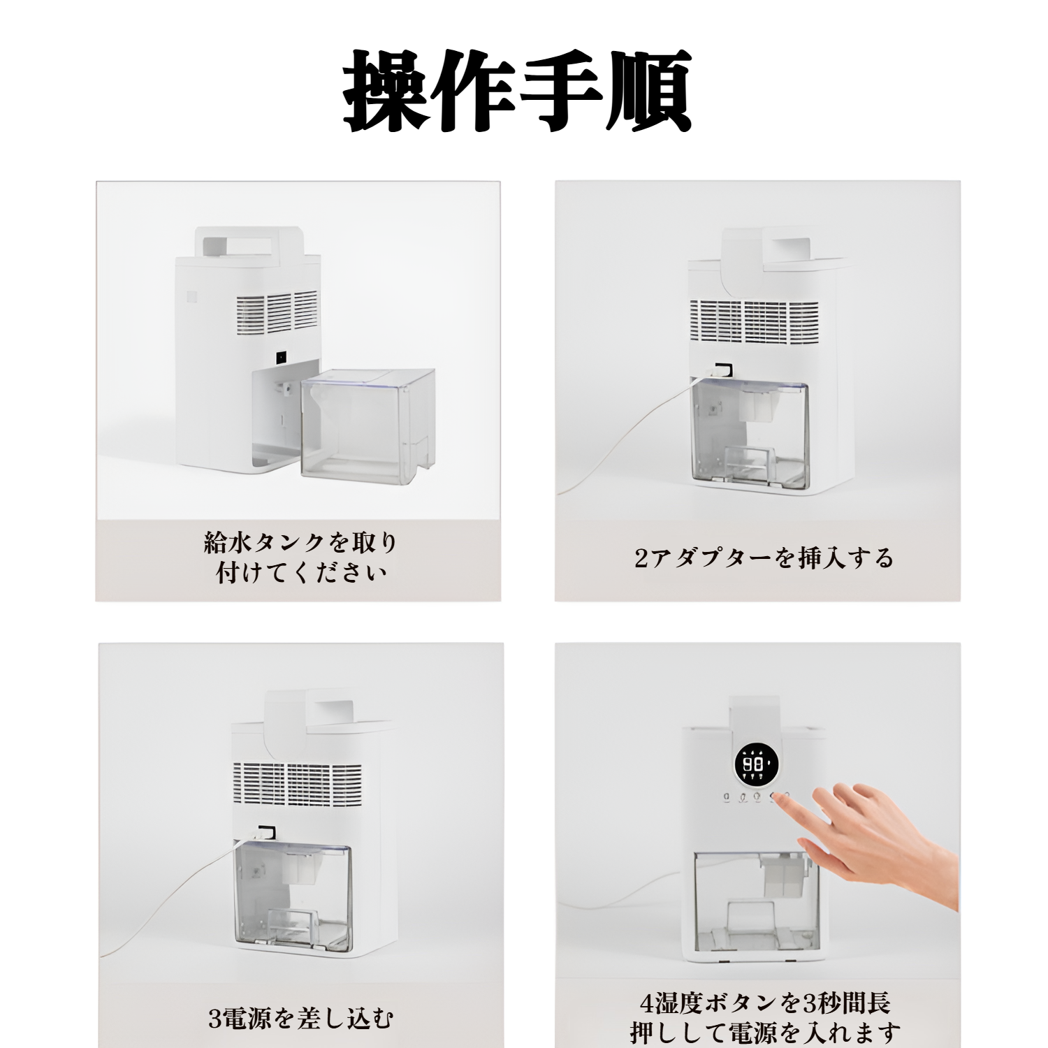 除湿機 小型【2025最新 LED表示画面】衣類乾燥除湿機 除湿器 ダブルぺルチェ式 強力 じょしつき コンパクト 省エネ 静音 湿気&梅雨対策 消臭 結露&カビ防止 クローゼット 寝室 部屋 一人暮