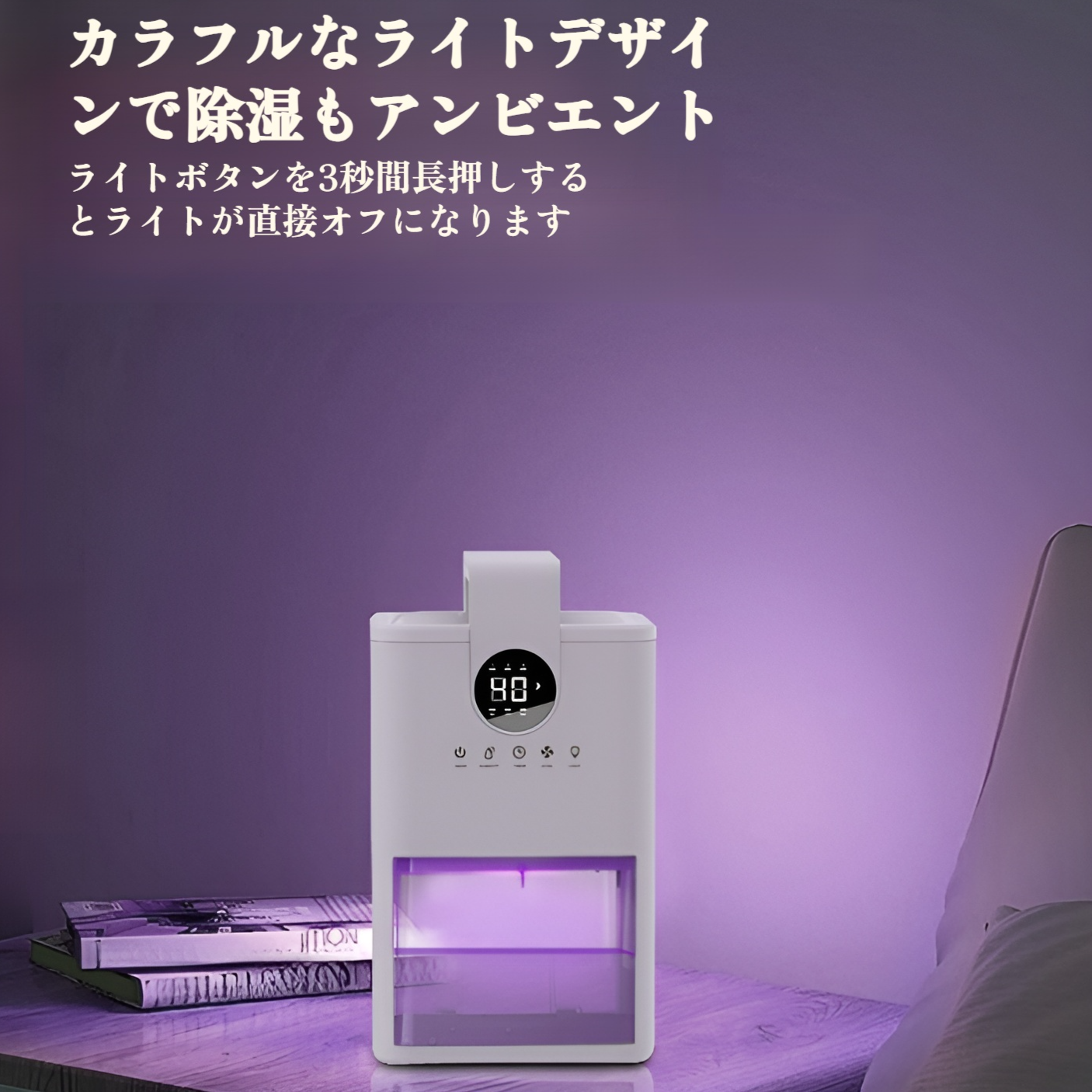 除湿機 小型【2025最新 LED表示画面】衣類乾燥除湿機 除湿器 ダブルぺルチェ式 強力 じょしつき コンパクト 省エネ 静音 湿気&梅雨対策 消臭 結露&カビ防止 クローゼット 寝室 部屋 一人暮