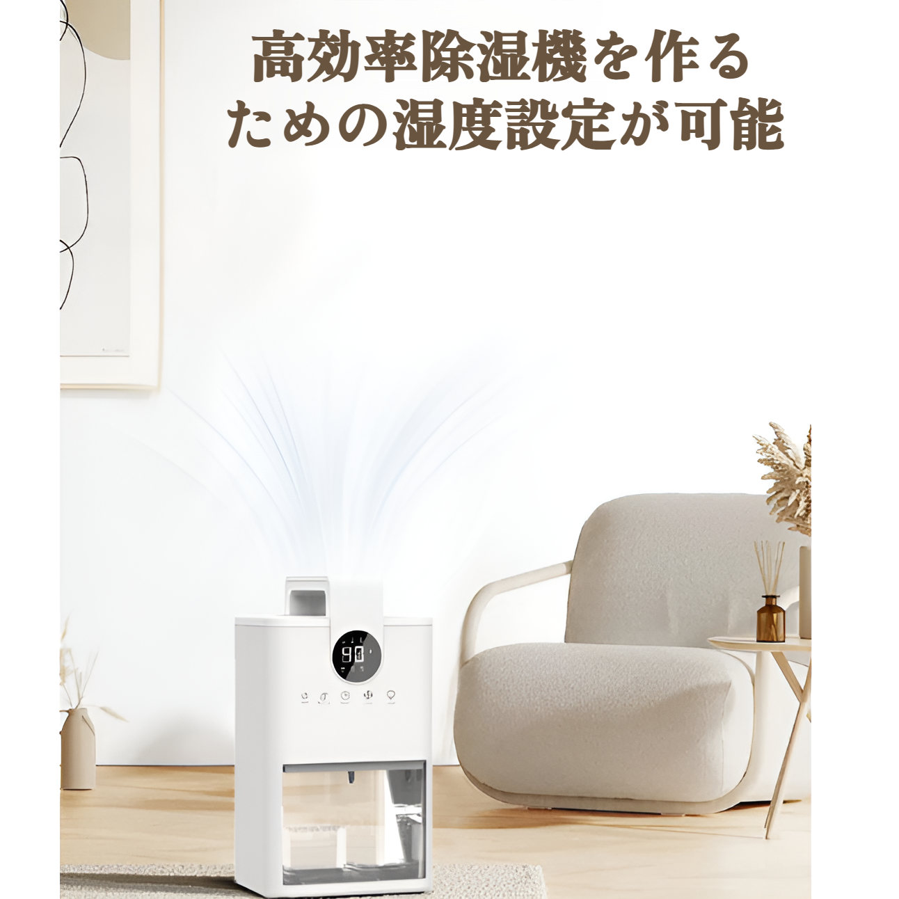 除湿機 小型【2025最新 LED表示画面】衣類乾燥除湿機 除湿器 ダブルぺルチェ式 強力 じょしつき コンパクト 省エネ 静音 湿気&梅雨対策 消臭 結露&カビ防止 クローゼット 寝室 部屋 一人暮