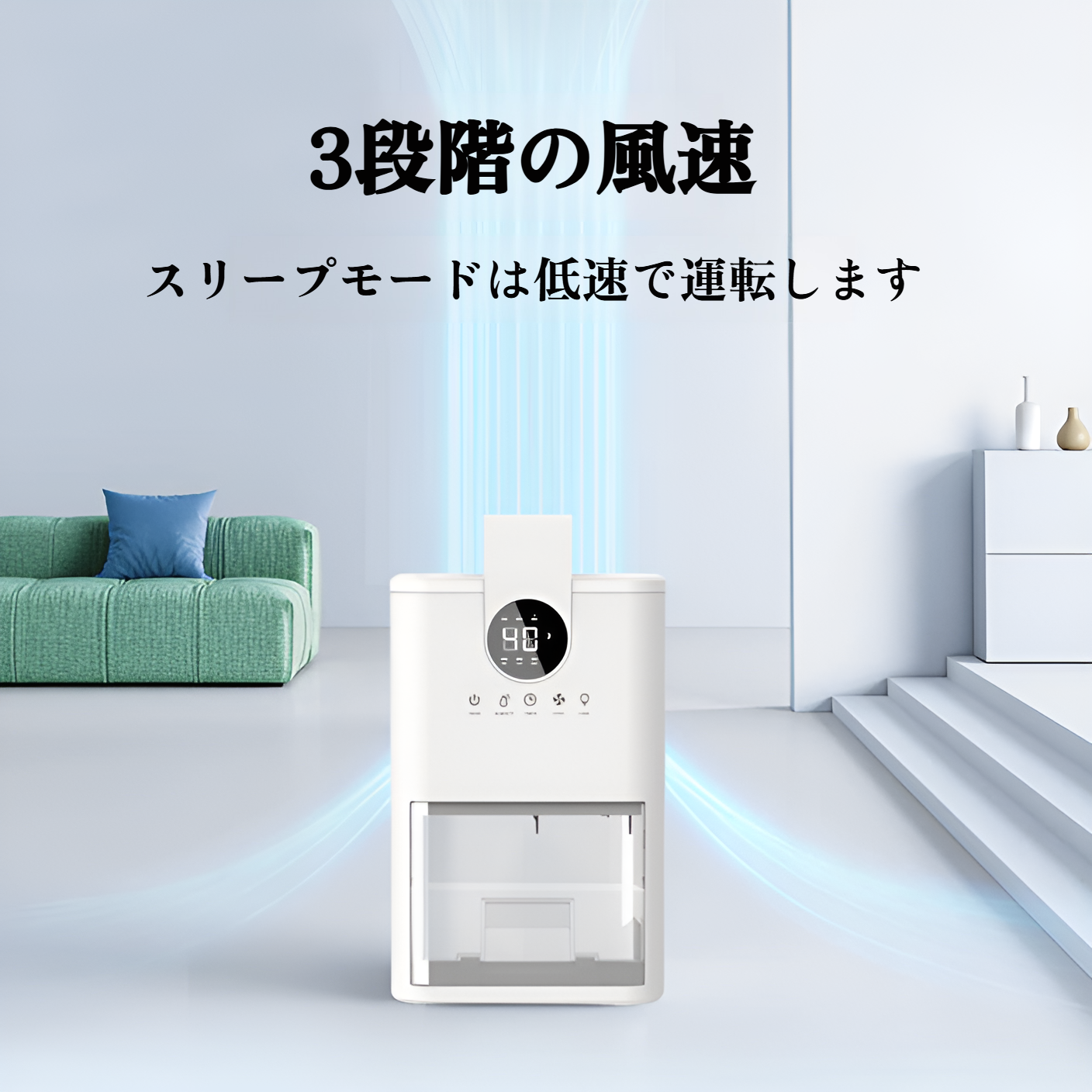 除湿機 小型【2025最新 LED表示画面】衣類乾燥除湿機 除湿器 ダブルぺルチェ式 強力 じょしつき コンパクト 省エネ 静音 湿気&梅雨対策 消臭 結露&カビ防止 クローゼット 寝室 部屋 一人暮