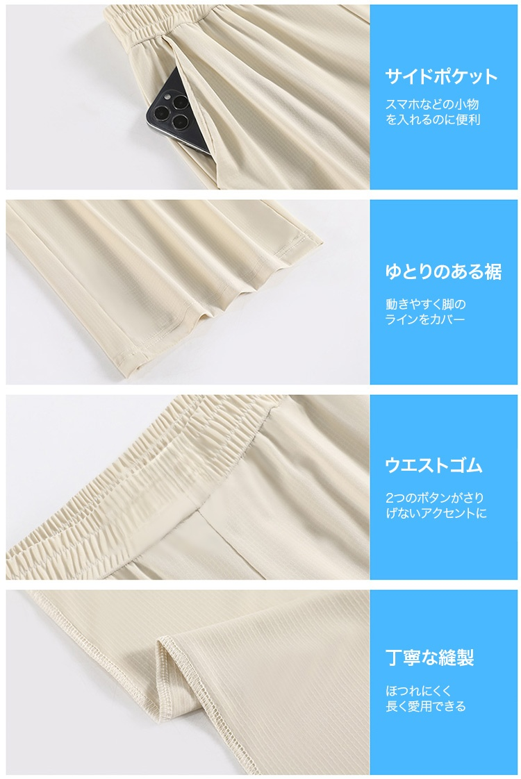 軽量で快適な夏用パンツのディテール