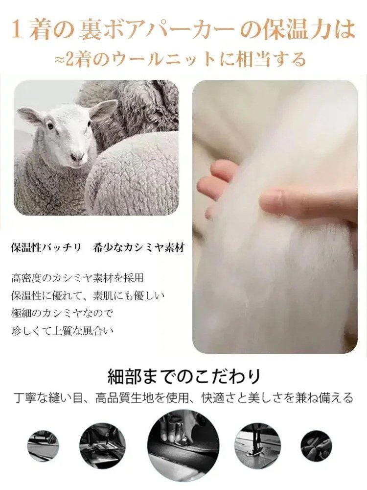 メンズフード付き裏起毛ジャケット