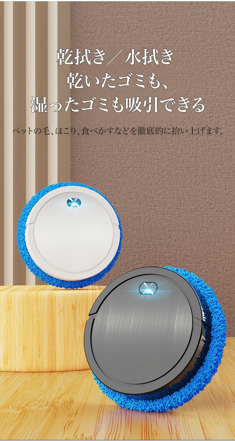 自動充電ステーションに戻るロボット掃除機