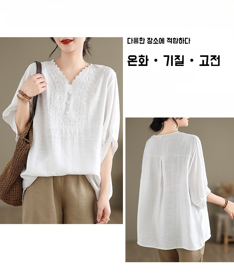 패셔너블한 여성 브이넥 루즈핏 상의 연출