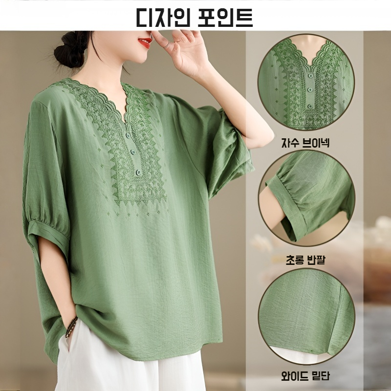 빈티지 루즈핏 여성 브이넥 루즈핏 빅사이즈 빈티지 여성 여름 상의