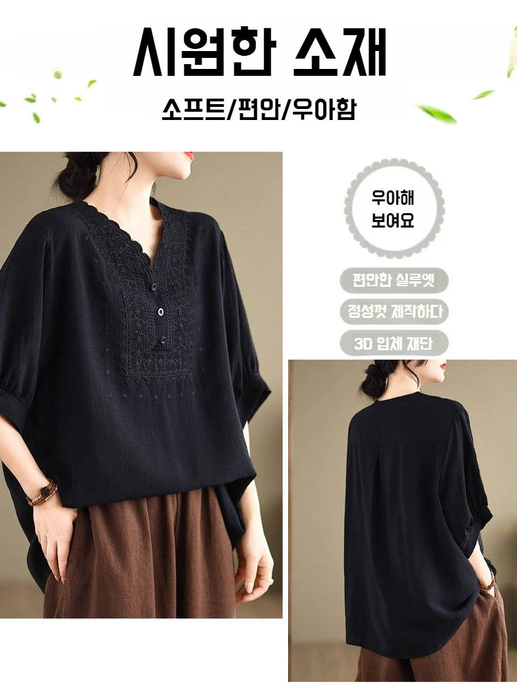 시원한 여름용 루즈핏 여성 상의