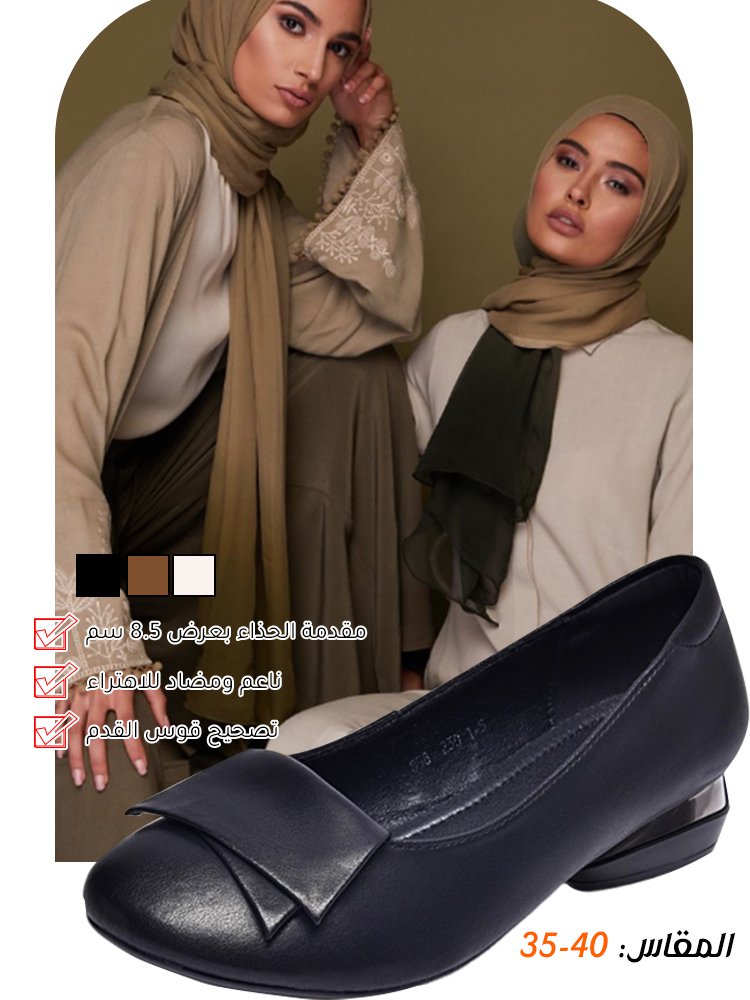 حذاء كاجوال عصري مناسب لجميع الإطلالات مع نعل ناعم