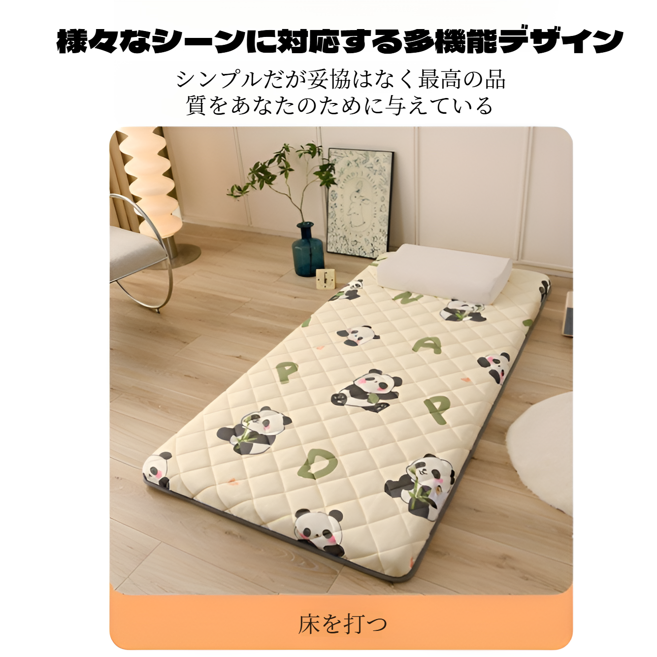 マットレス クッション 学生寮 二段ベッド シングルベッド マットレス 厚手 折りたたみ 畳
