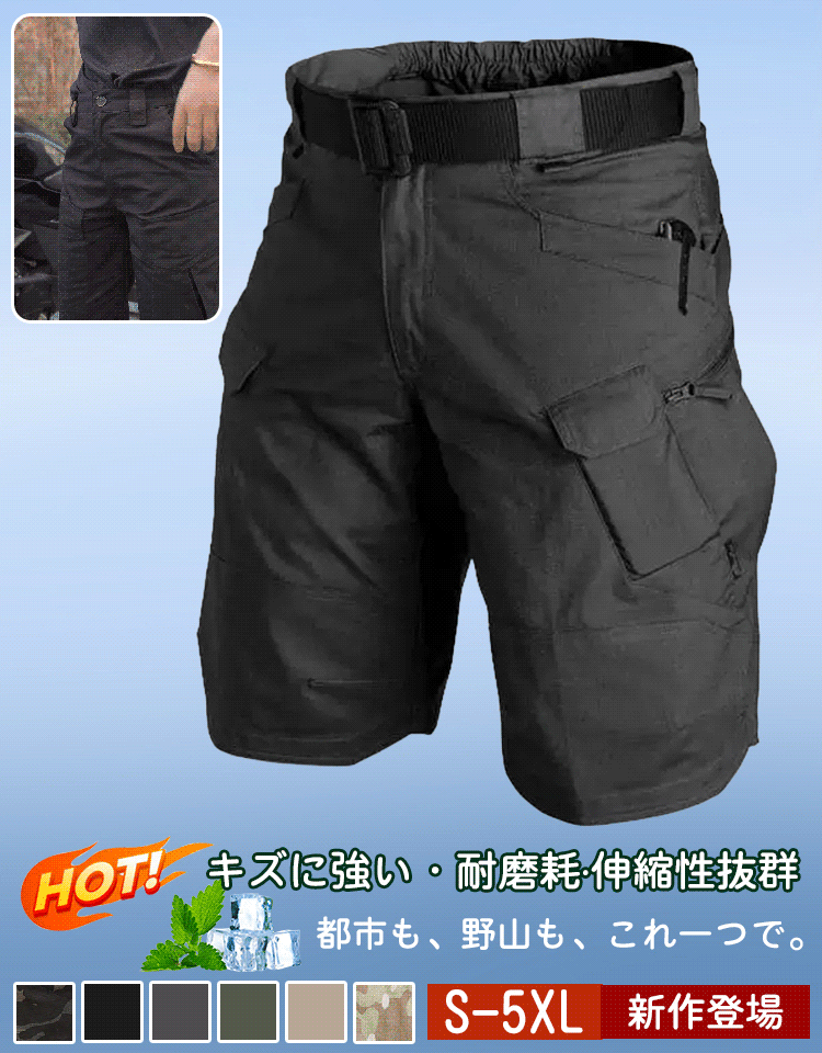 【全天候型ミッションパンツ】岩場で10年使える 最強ストレッチパンツ