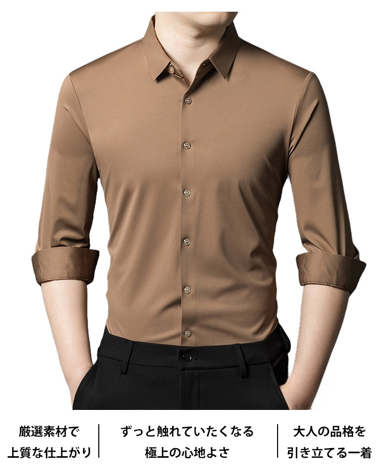 ドレープが美しいメンズシャツの着用例