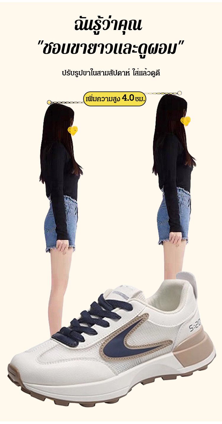 JL-休闲百搭网红透气运动鞋女_11.jpg