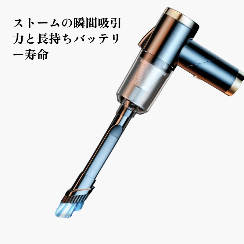 ハンディコードレス掃除機