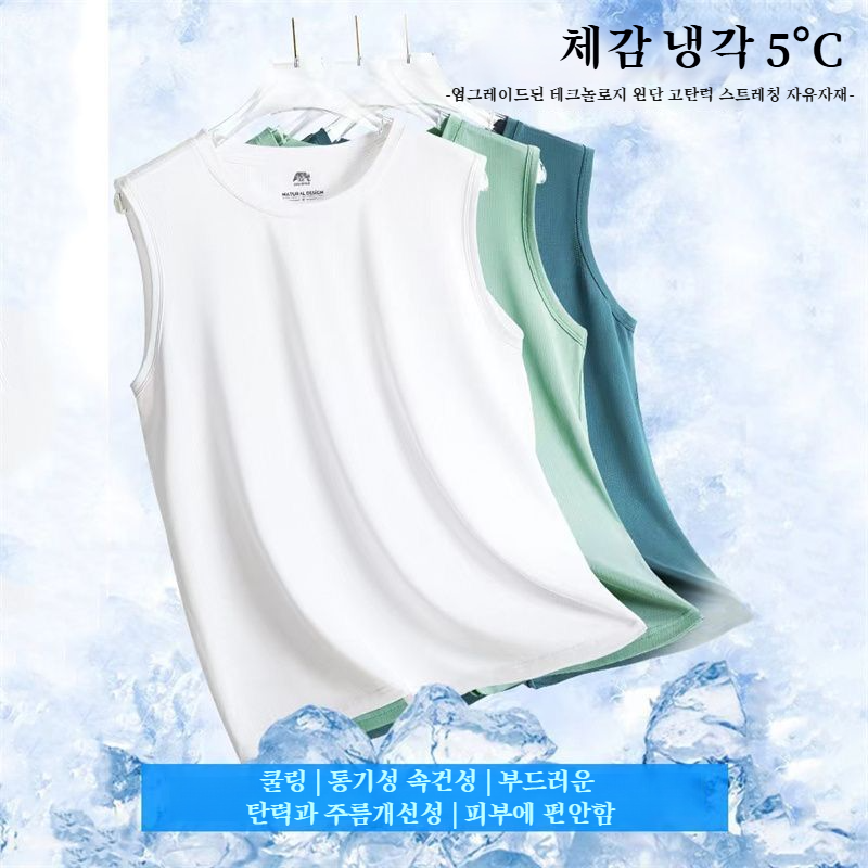 통기성 우수한 스포츠 나시 착용 장면